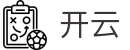 开云-官方入口-电脑端现场比分秒速更新